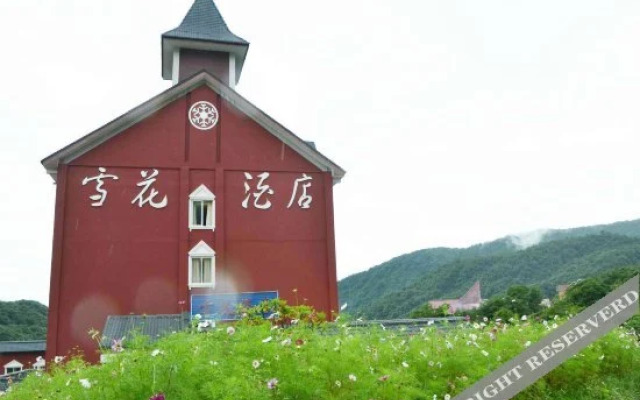Xiling Xueshen Xuehua Hotel