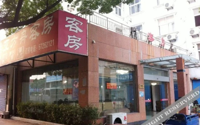 Junyi Chain Hotel (Shanghai Xuefu Road Jinshanwei)