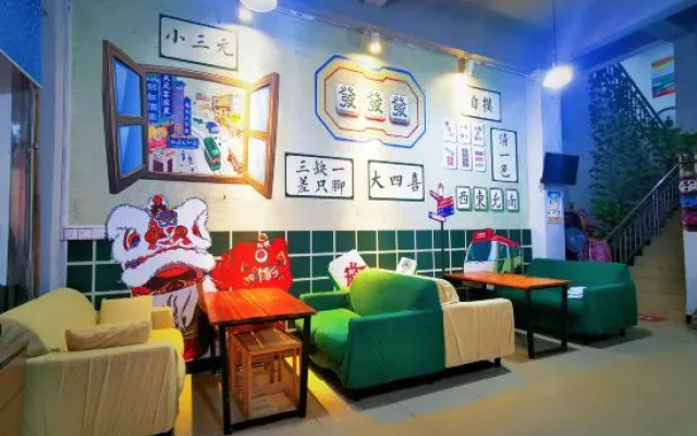 Danzhou 517 Homestay