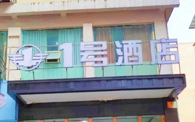 100 Full Score Hotel (Tongren Railway Station Branch)