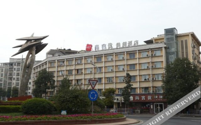 Shankee Chain Hotel (Suizhou South Road)