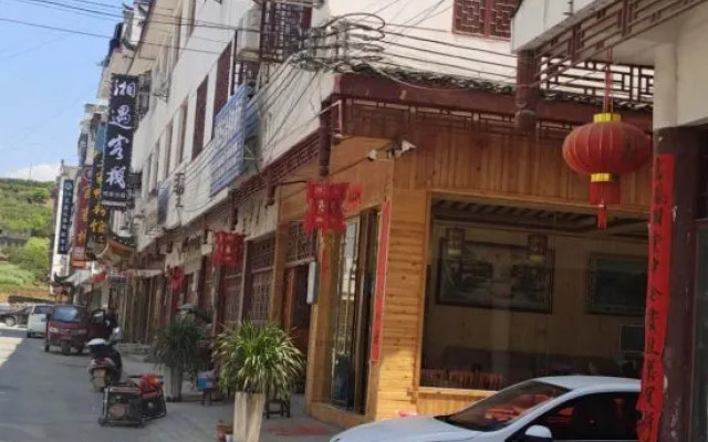 Furong Town Guohua Inn