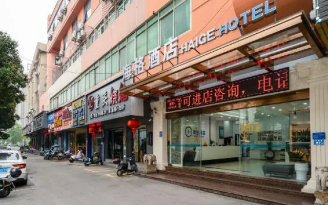 Quanzhou Haige Hotel