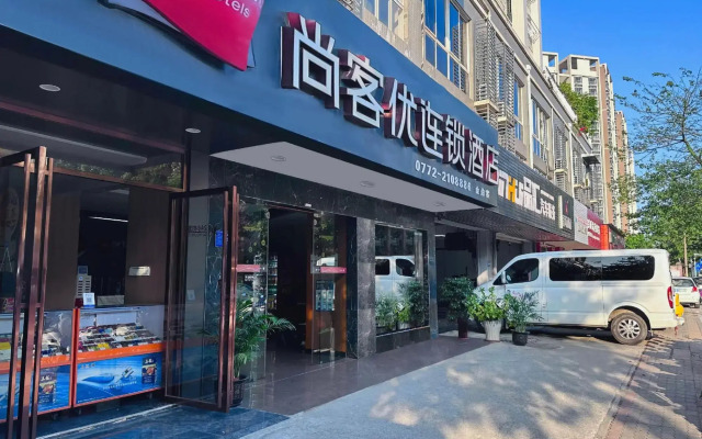 Thank Inn Chain Hotel guangxi liuzhou wal-mart jinfudi