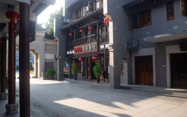 Sanming Zunhe Inn (Shaxian Snack Culture City)