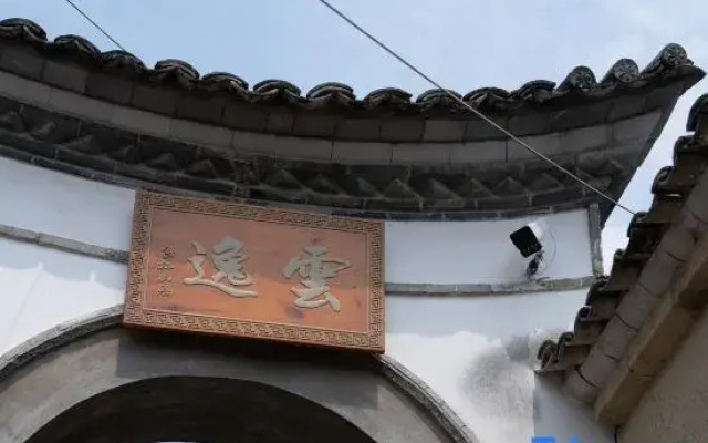 HeShun Yunyi Liangqi Mountain Residence