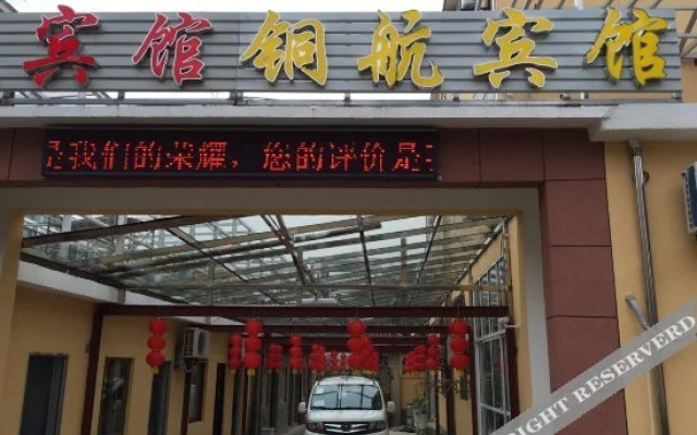 YaXianJuHuaYuanHotel