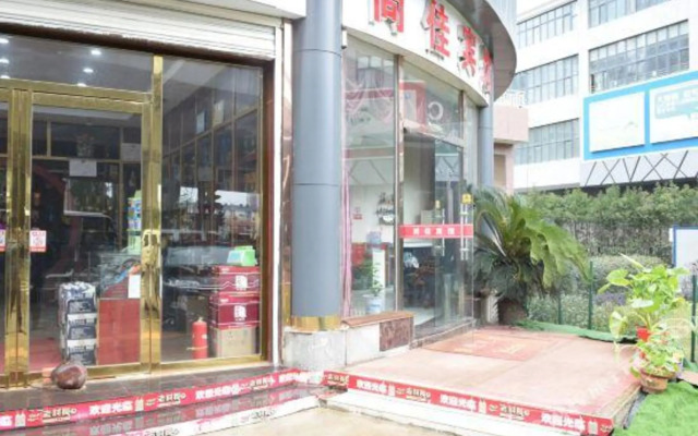 Lanting Hotel (Wuhan Yangjiawan)