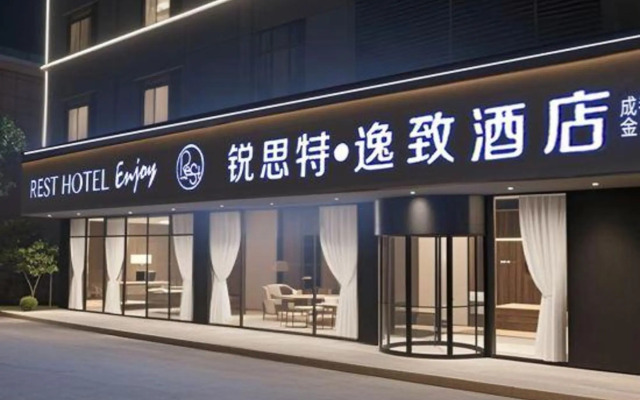 Rest yizhi hotel
