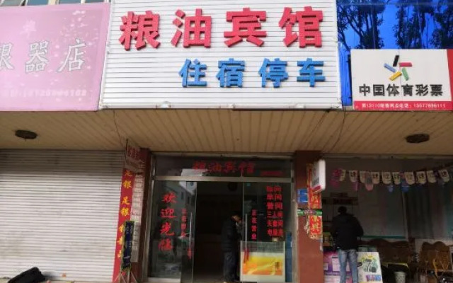 Liangyou Hotel