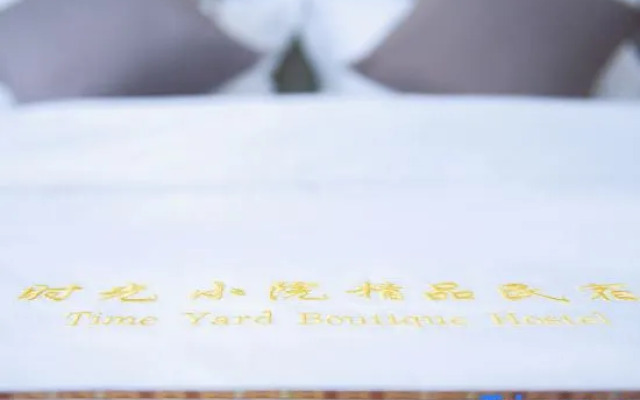 Shanghai Time Courtyard Boutique B&B