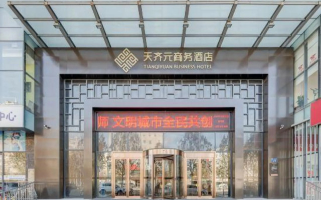 Tianqiyuan Business Hotel