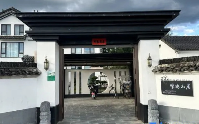 Taohuatan Xixuan Mengge Homestay (Taohuatan Scenic Area)