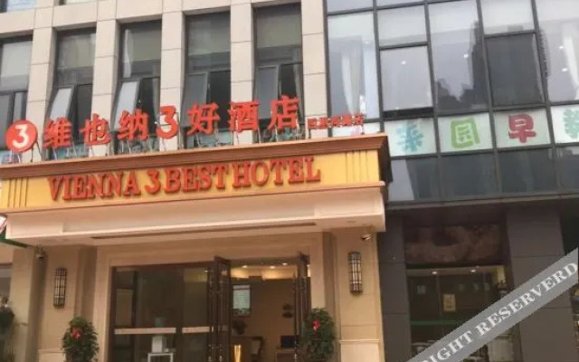Vienna 3 Best Hotel (Hefei Mingfa Square Silihe Road)