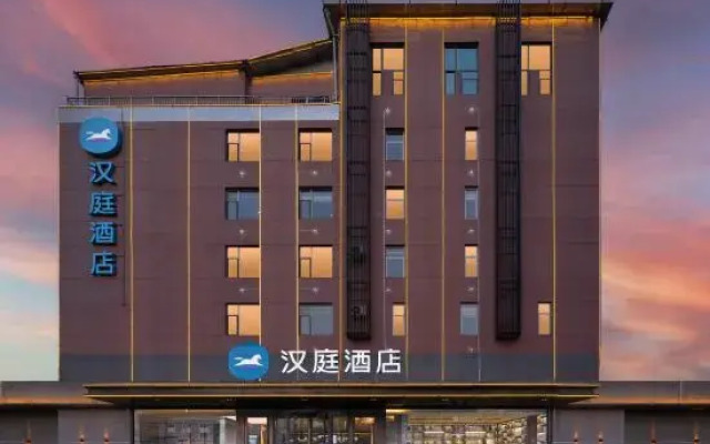 HanTing Hotel (Lvliang College)