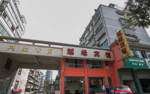 Shaoxing Yueyuan Hotel