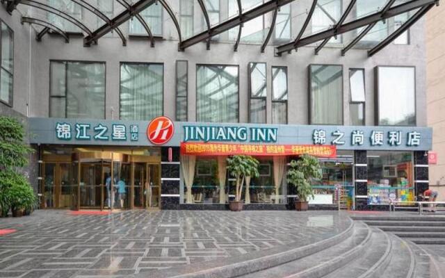 Jinjiang Inn Xuanyuan Road Wenzhou Branch