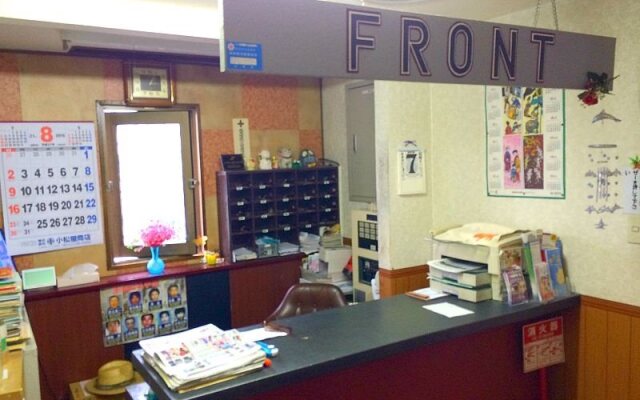 Business Hotel Shimpaku