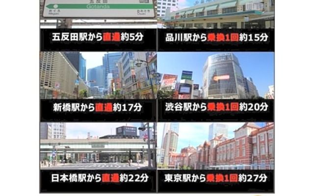 Tokyo Inn - Vacation STAY 11130v