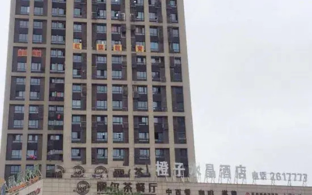 Chengzi Crystal Hotel Tongling Rt-Mart