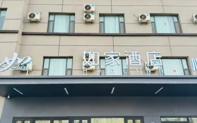 Homeinn · neo (Wanda Plaza Kashgar)