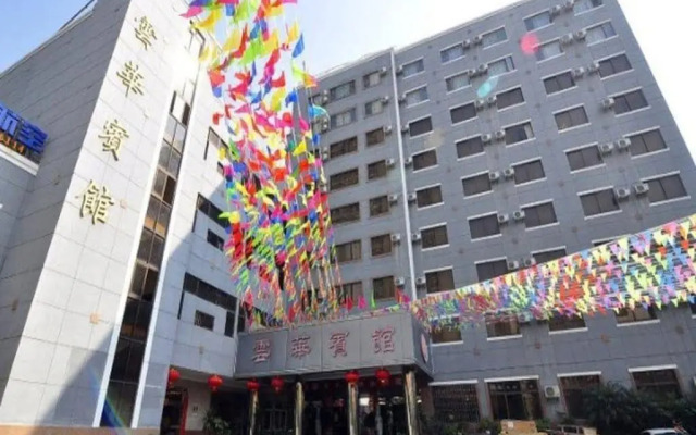 Yunhua Vip Building