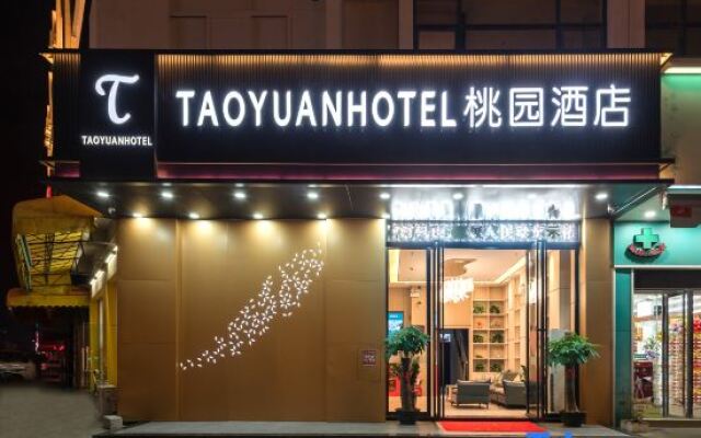 Taoyuan Hotel (Foshan Guanyao Branch)