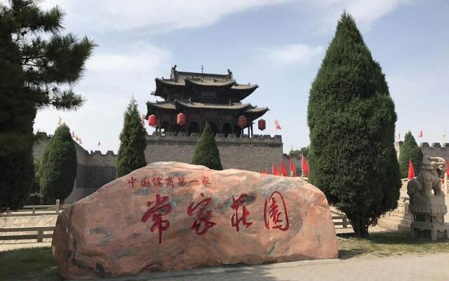 7 Days Inn·Jinzhong Shanxi University Town