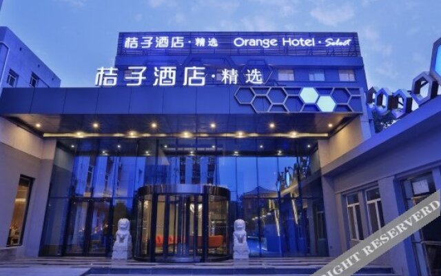Orange Hotel (Beijing Xueyuan Road)