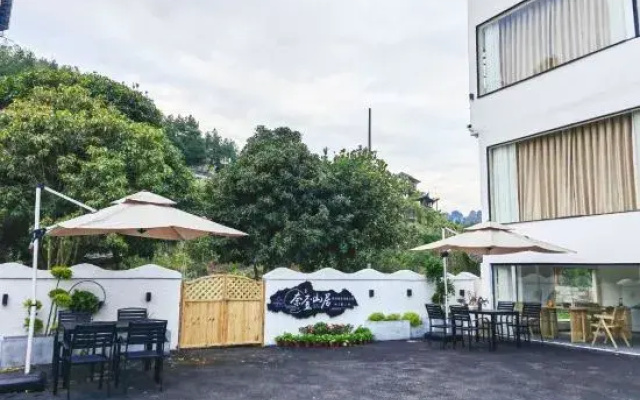 Naiyishanju Smart Homestay