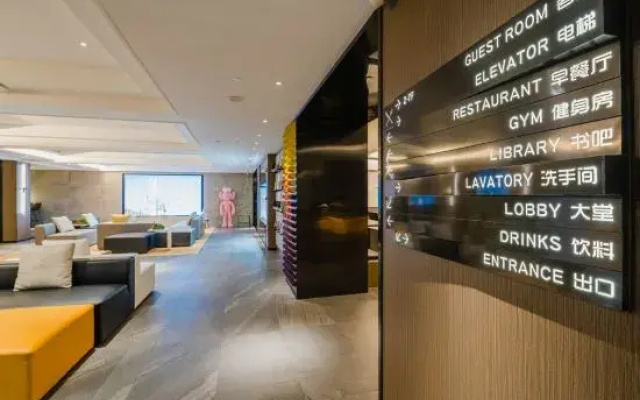 Ningbo Mansen Hotel (Outlets Yushe International Airport)