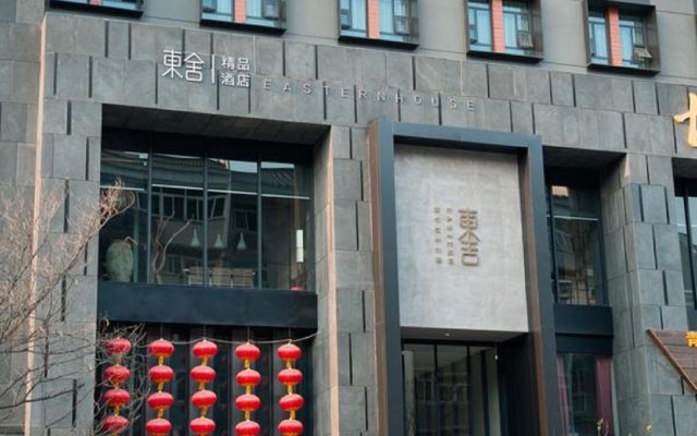 Xi'an Eastern House Boutique Hotel