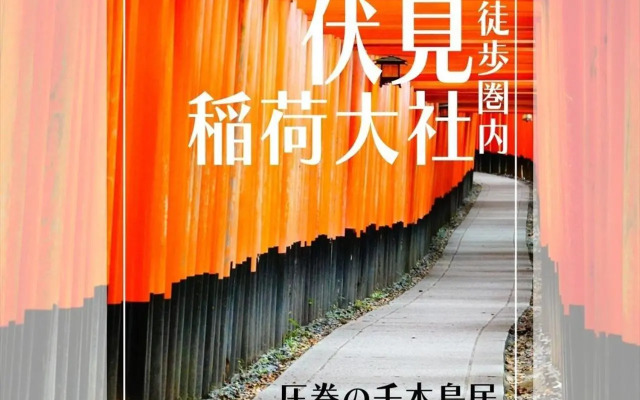 Kyoto ZENⅡ