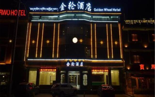 Xiahe Labrang Golden Wheel Hotel