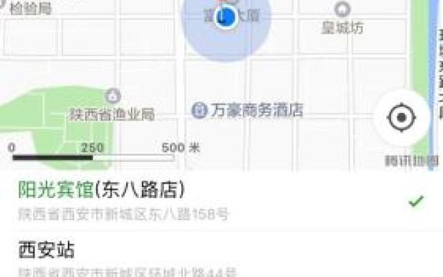 Xi An Sunshine Inn East 8th Road