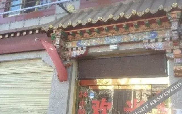 Yitian Hotel