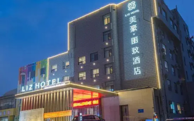 MEHOOD LESTIE Hotel (Qingdao Jiaodong Airport Jiaozhou Baolong Plaza)
