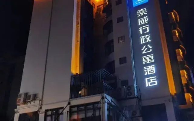 Naiwei L Executive Apartments (Coast City Nanyou Subway Station)