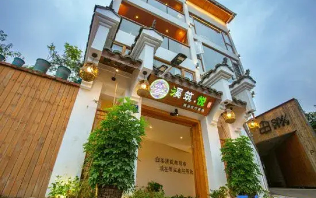 Xizhu Yue Boutique Audio-Visual Homestay