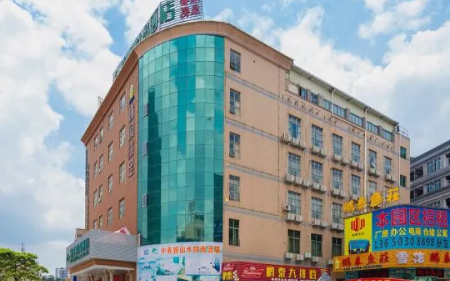Shanshui Trends Hotel (Sha Village MTR station store Guangzhou)