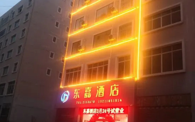 Zhaotong Dongjia Hotel (Jinhai Building Materials City)