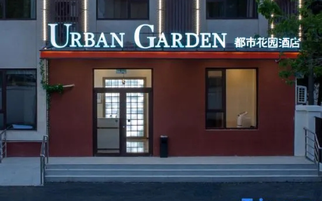 Urban Garden Hotel (Changping Nankou Railway Station) – Exterior – Beijing