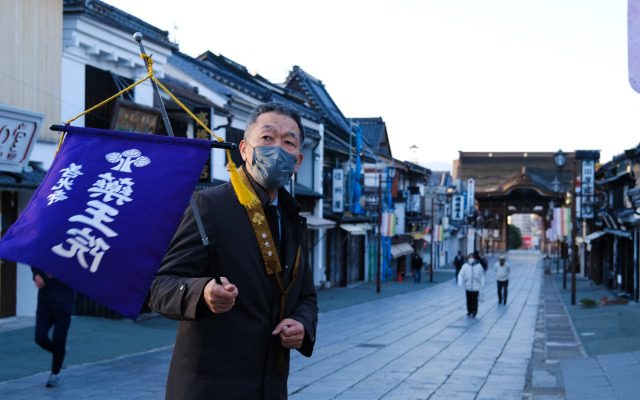 Zenkoji Temple Yakuoin