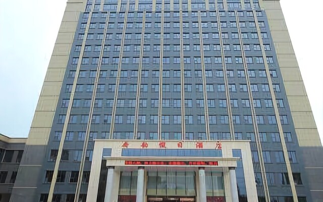 Heyun Holiday Hotel