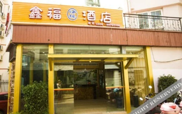 Xinfu Express Hotel