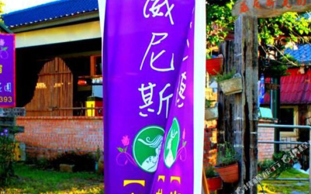 Hualien Venice Lakeside House