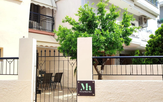 Preveza Mosaic House