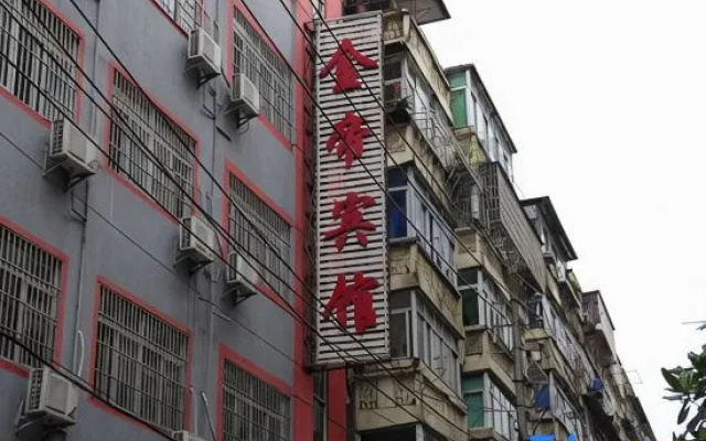 Nanchang Jindi Hotel (Bayiguan Subway Station Branch)