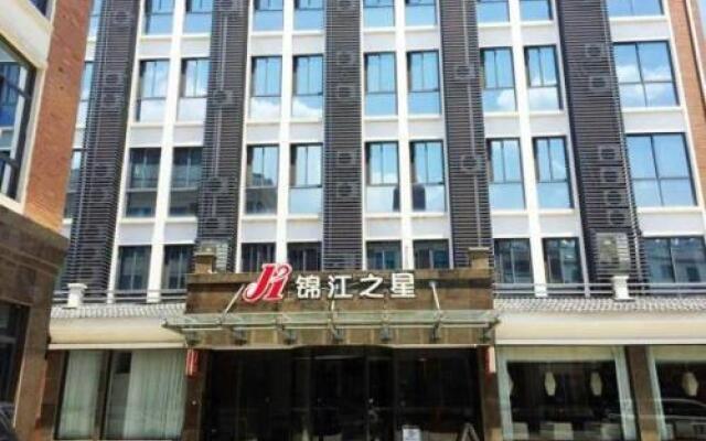 Jinjiang Inn Changxing Changlv Road