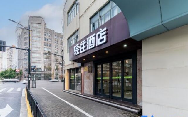 Qingzhu Hotel (Shanghai Nanjing East Road The Bund Subway Station)